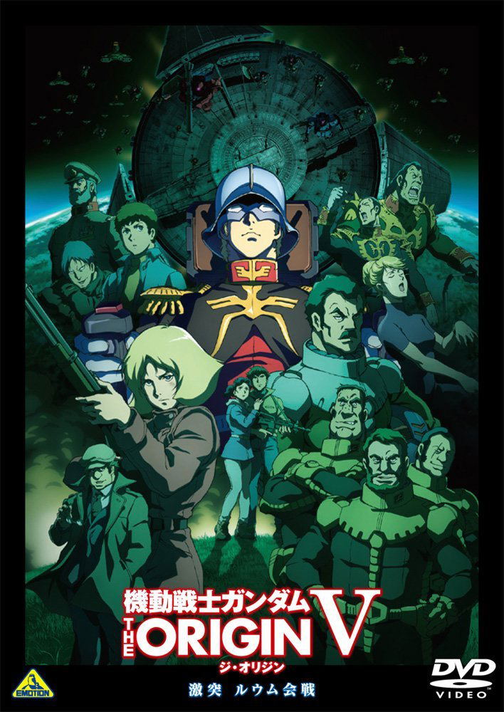 Mobile Suit Gundam The Origin 5 Clash At Loum