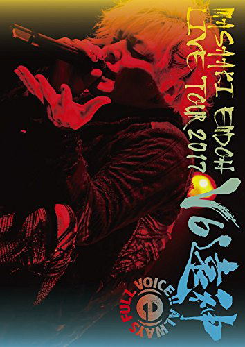 Masaaki Endo Live Tour 17 V6 Enjin Live Dvd Masaaki Endoh