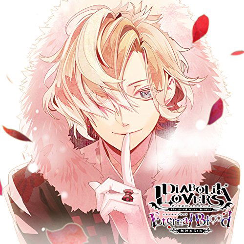 Anime Soundtrack Diabolik Lovers Do S Kyuketsu Cd Mukami Ke 5th Eternal Blood Vol 3 Kou Mukami Ryohei Kimura