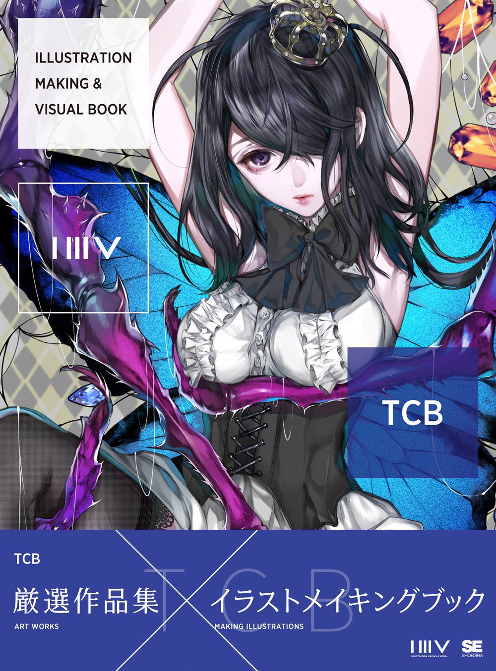 Illustration Making Visual Book Tcb