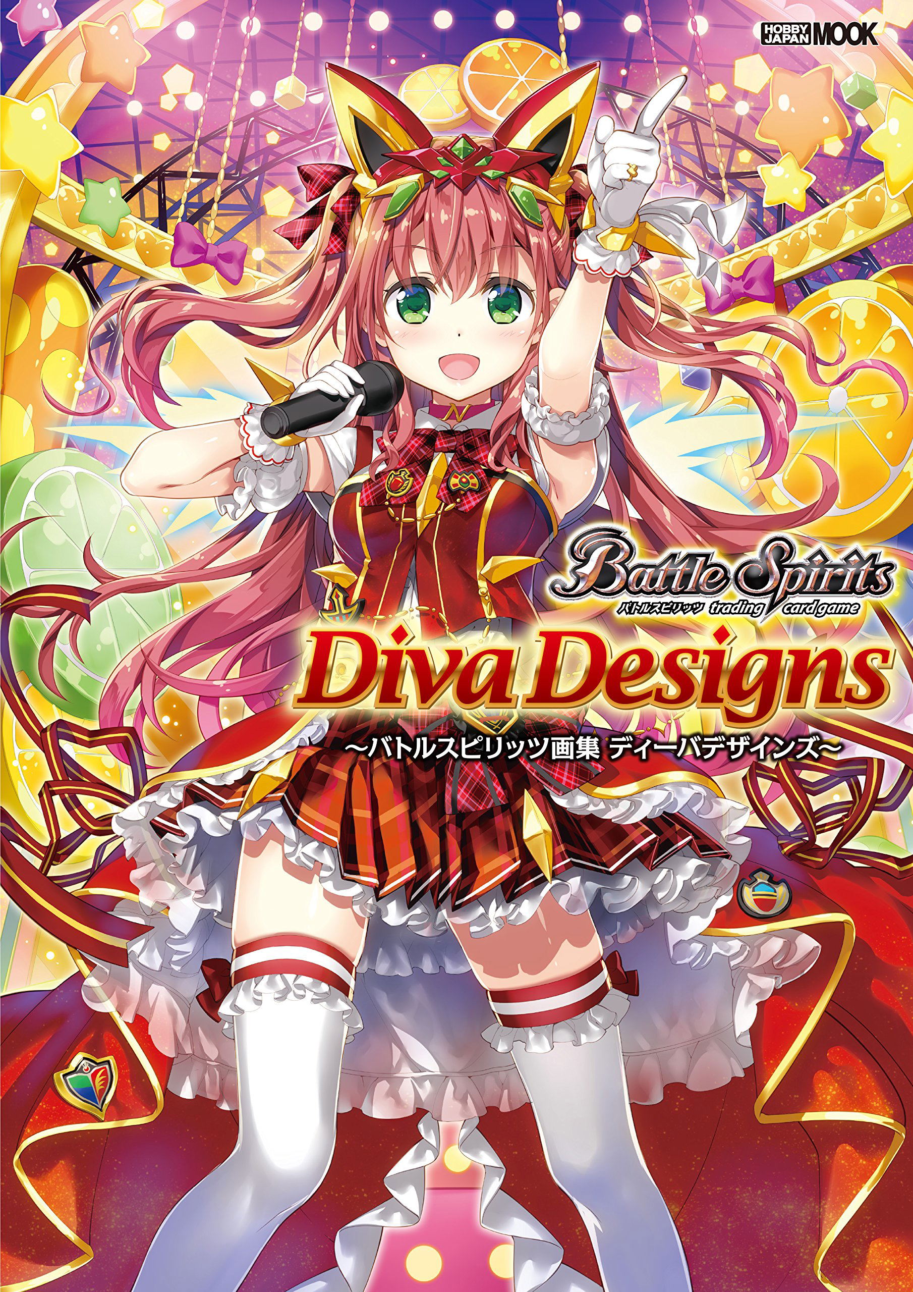 Battle Spirits Art Book Diva Designs