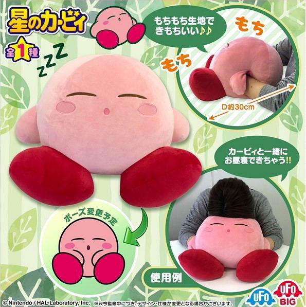 nap cushion