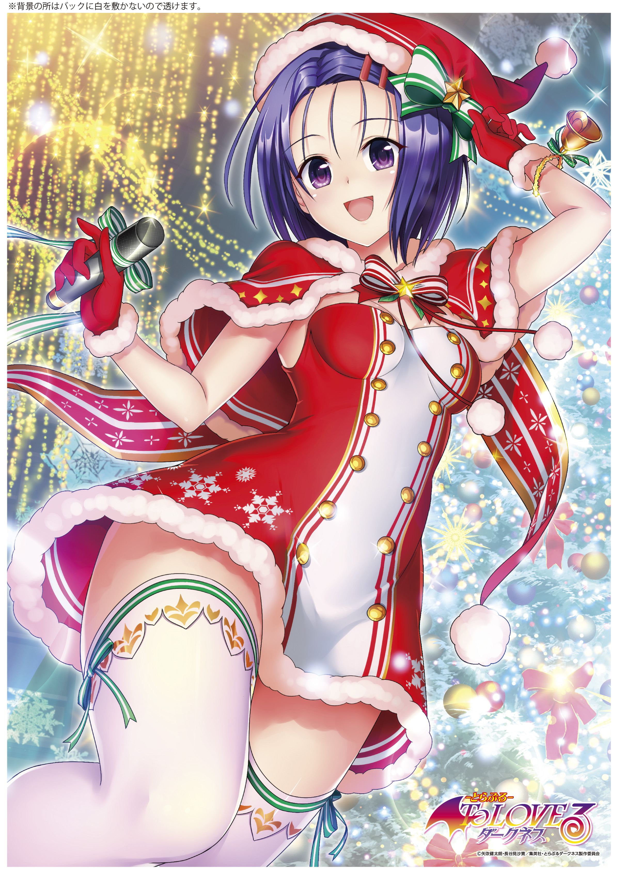 To Love Ru Darkness A3 Clear Poster Haruna Christmas Ver