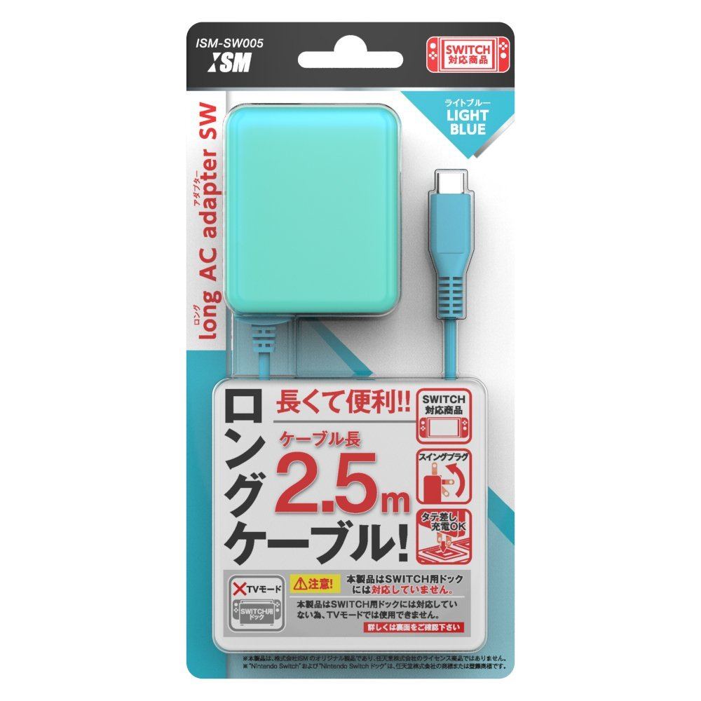 nintendo switch light charger