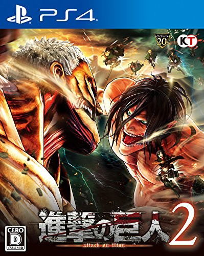 Shingeki No Kyojin 2 Collector S Edition Chinese Subs