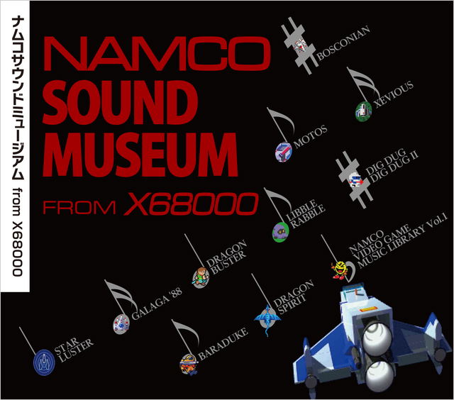 Video Game Soundtrack Namco Sound Museum From X