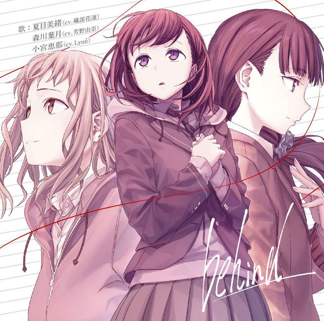 Anime Soundtrack Behind Just Because Outro Theme Carin Isobe Yuna Yoshino Lynn