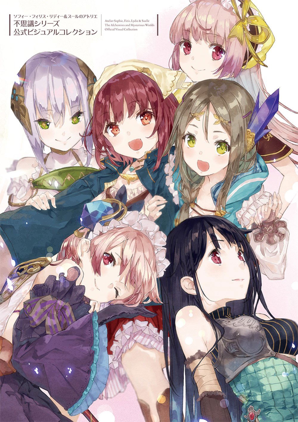 Atelier Sophie Firis Lydie Suelle The Alchemists And Mysterious World Official Visual Collection