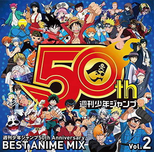 Anime Soundtrack Weekly Shonen Jump 50th Anniversary Best Anime Mix Vol 2 Various Artist