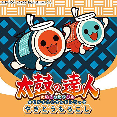 Video Game Soundtrack Taiko No Tatsujin Original Soundtrack Yakitoumorokoshi Various Artist