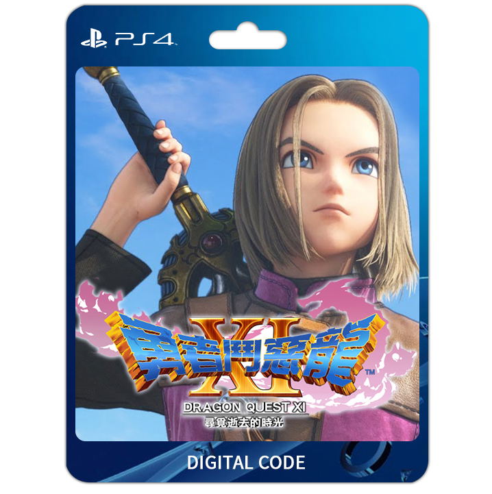 dragon quest 11 ps4 digital code