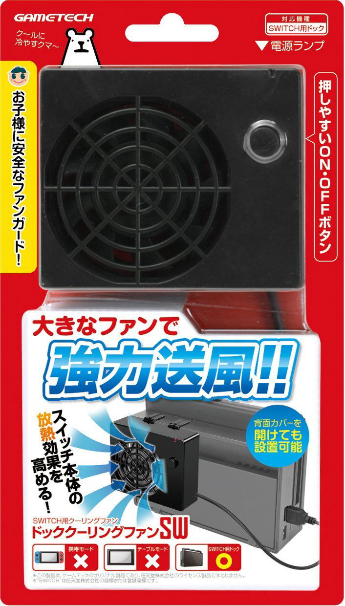 Cooling Fan For Nintendo Switch