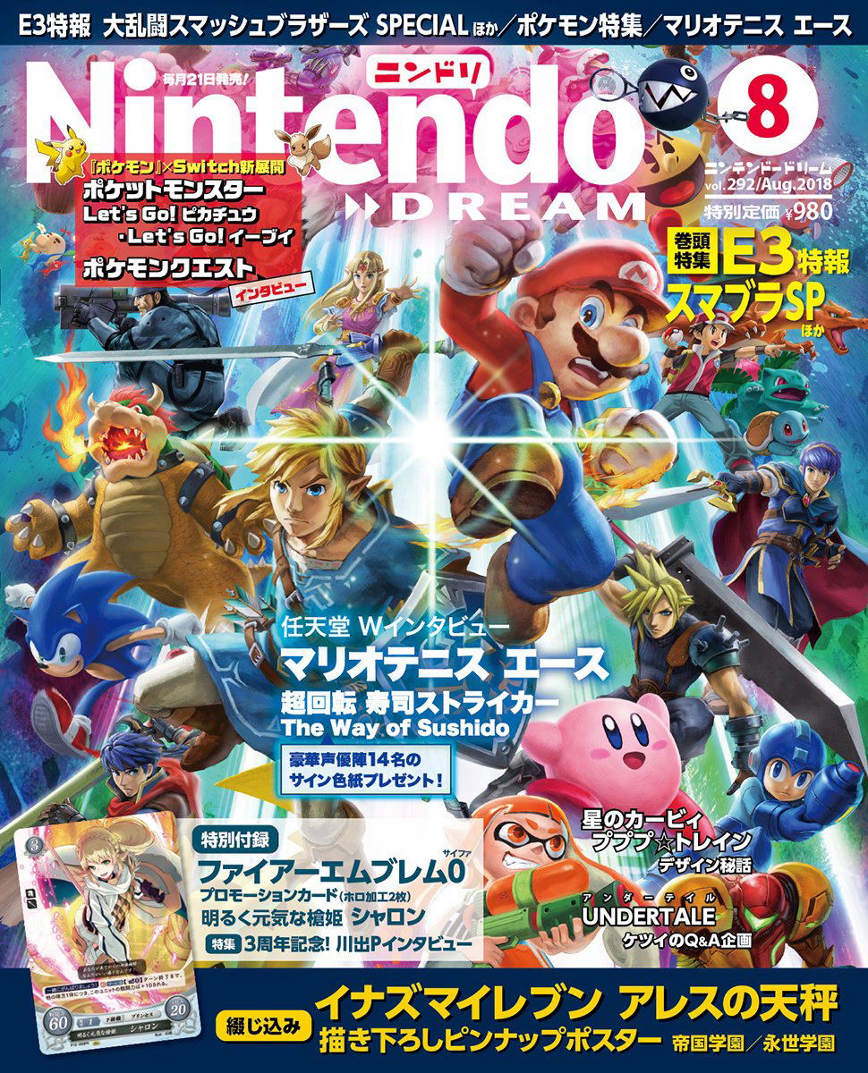 Nintendo Dream August 18 Issue