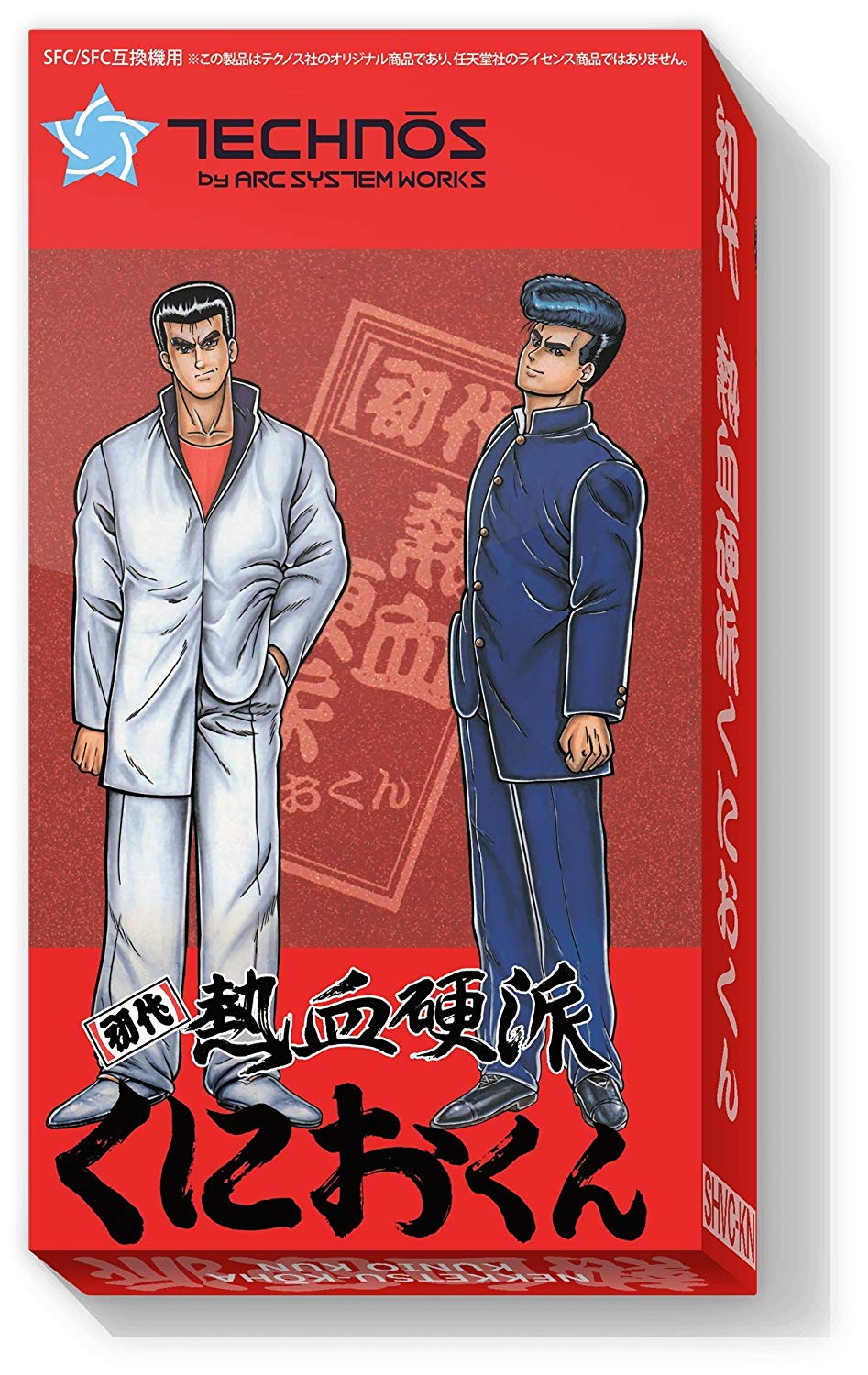 Shodai Nekketsu Kouha Kunio Kun Replica Package