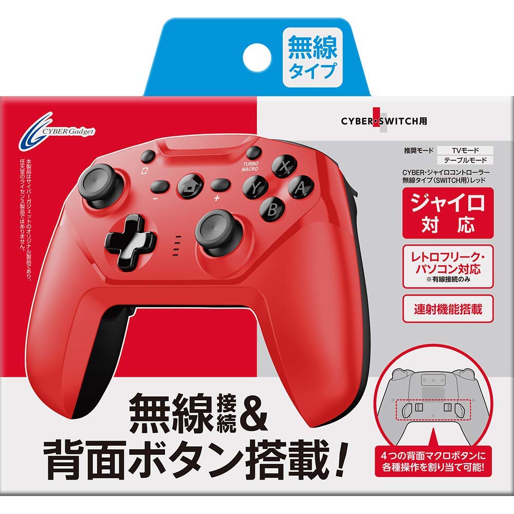 Cyber Gyro Wireless Controller For Nintendo Switch Red