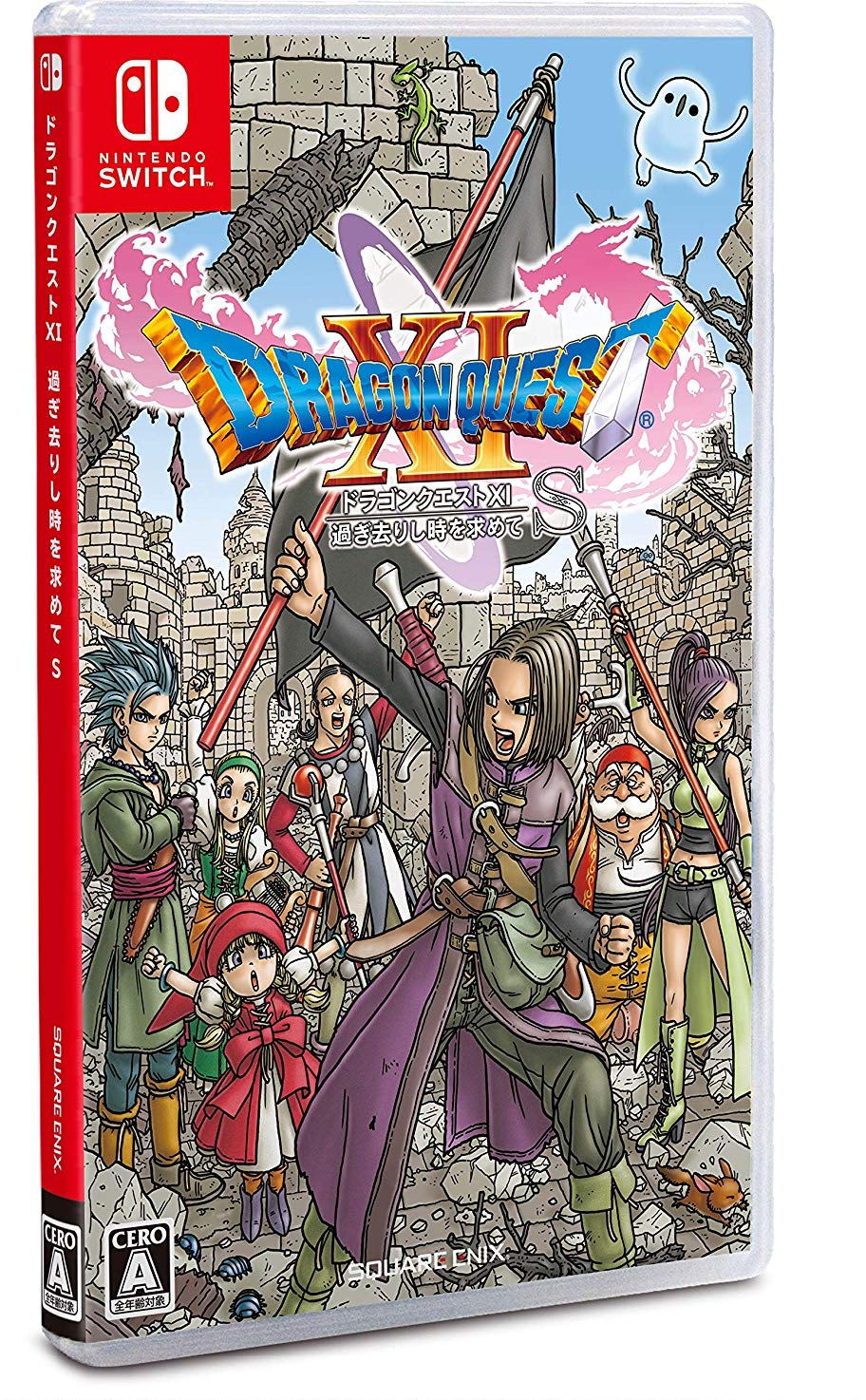 Dragon Quest Xi S Echoes Of An Elusive Age Definitive Edition