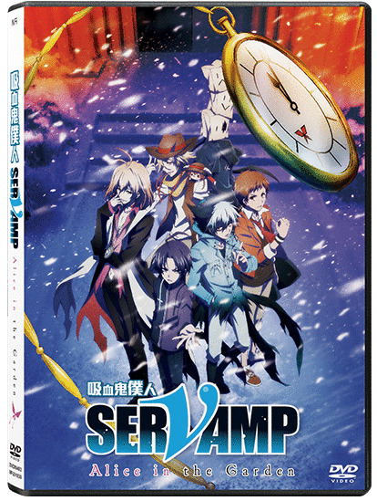 Servamp The Movie Alice In The Garden
