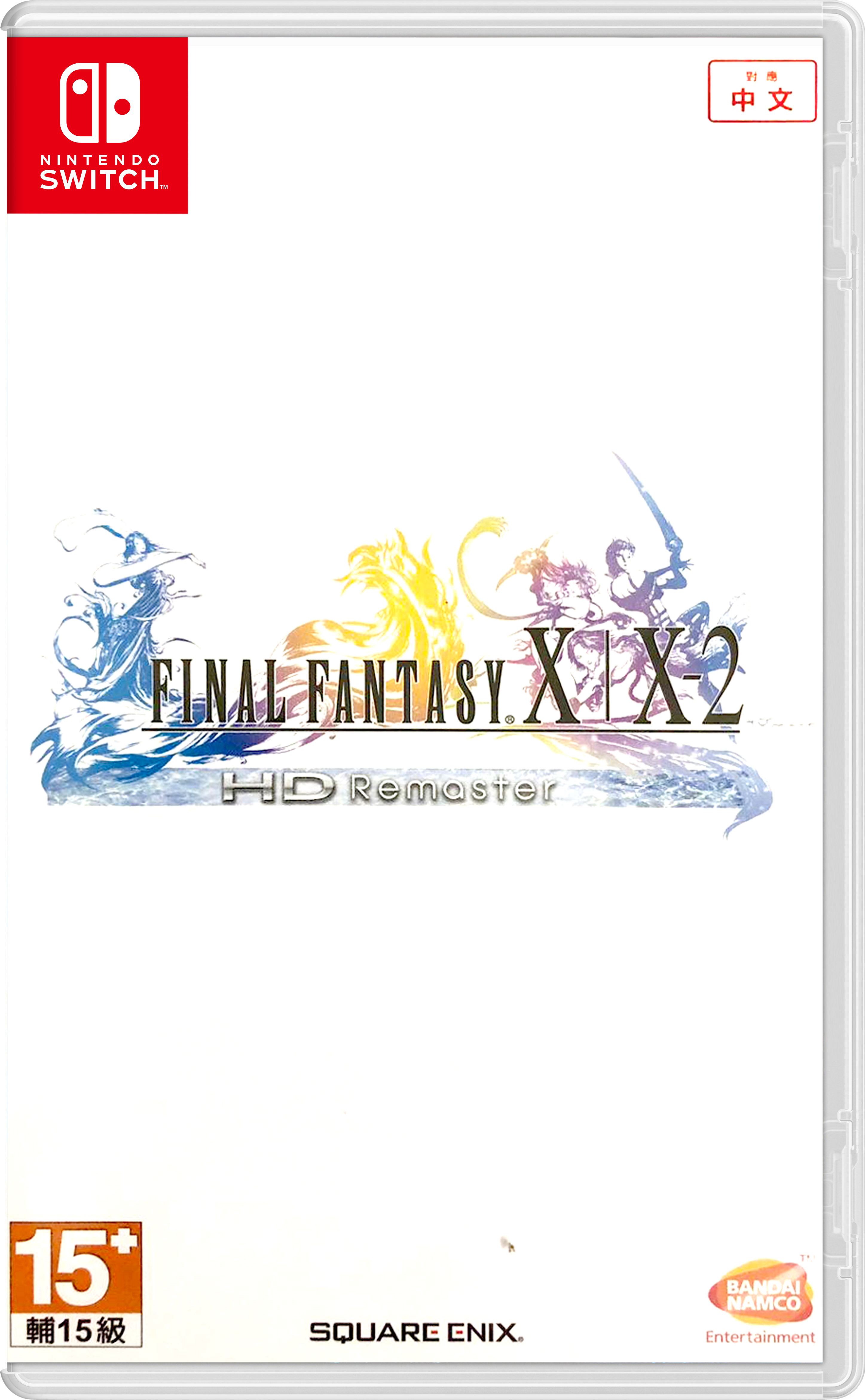 Final Fantasy X X 2 Hd Remaster Multi Language Chinese Cover