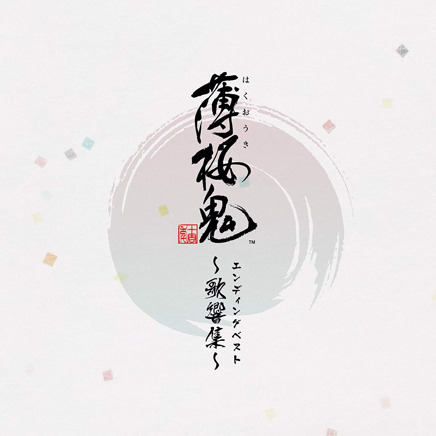 Video Game Soundtrack Hakuouki Ending Best Song Sound Collection Various Artists