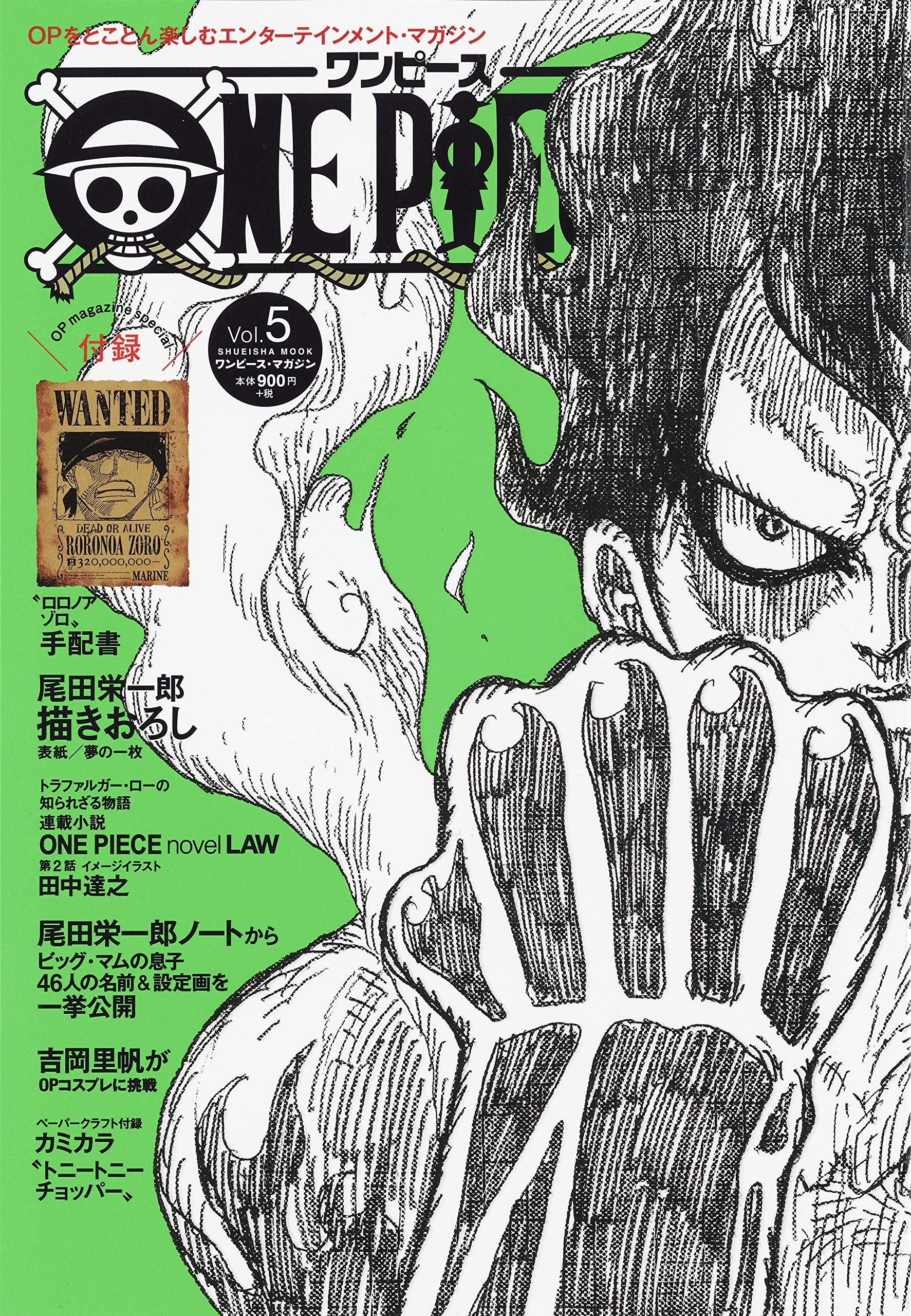 One Piece Magazine Vol 5