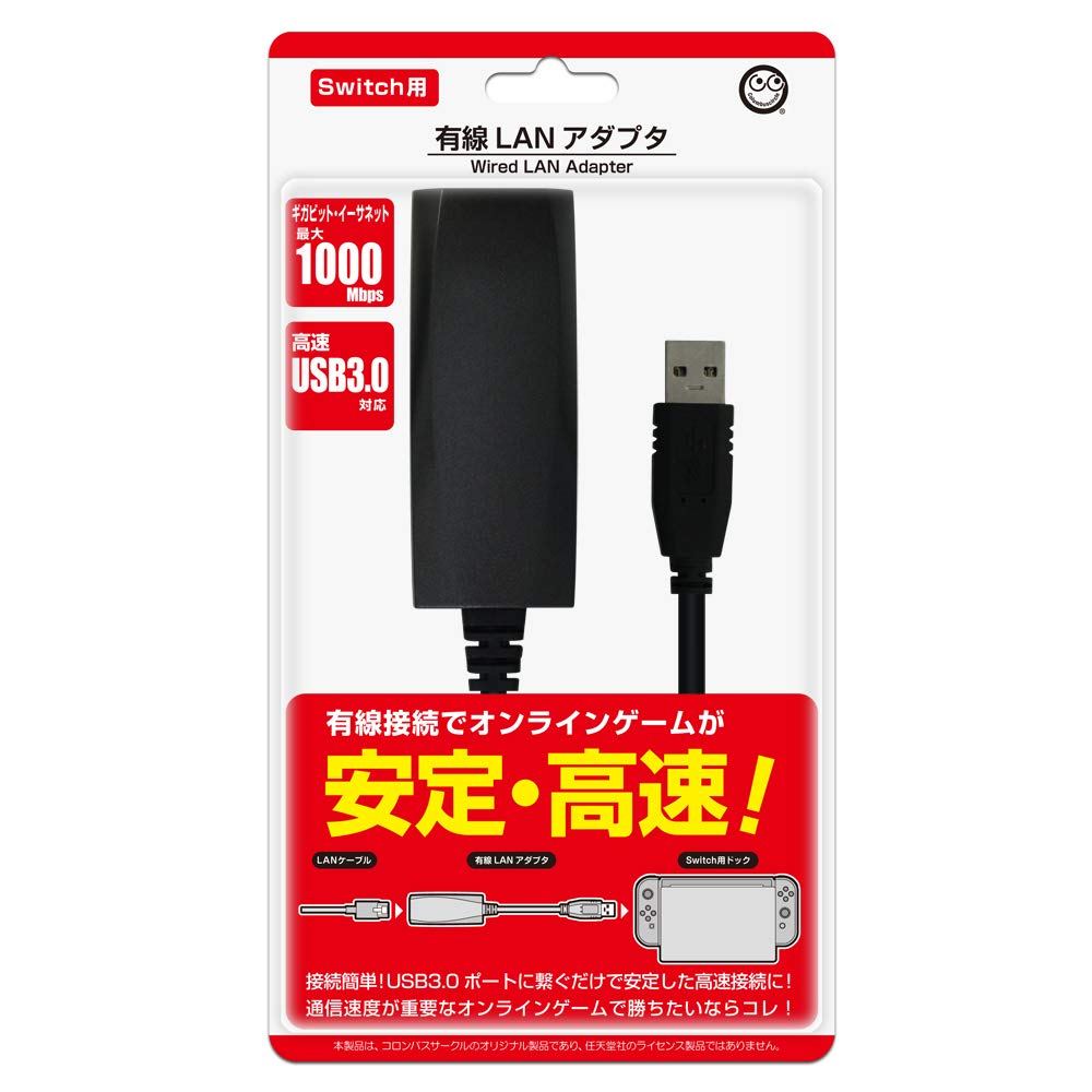Wired Lan Adapter For Nintendo Switch