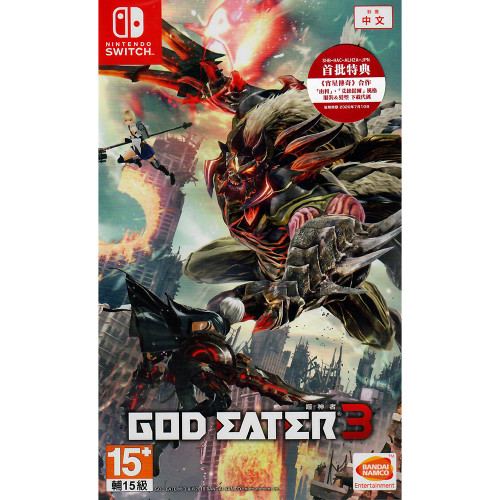 god eater 3 switch release date