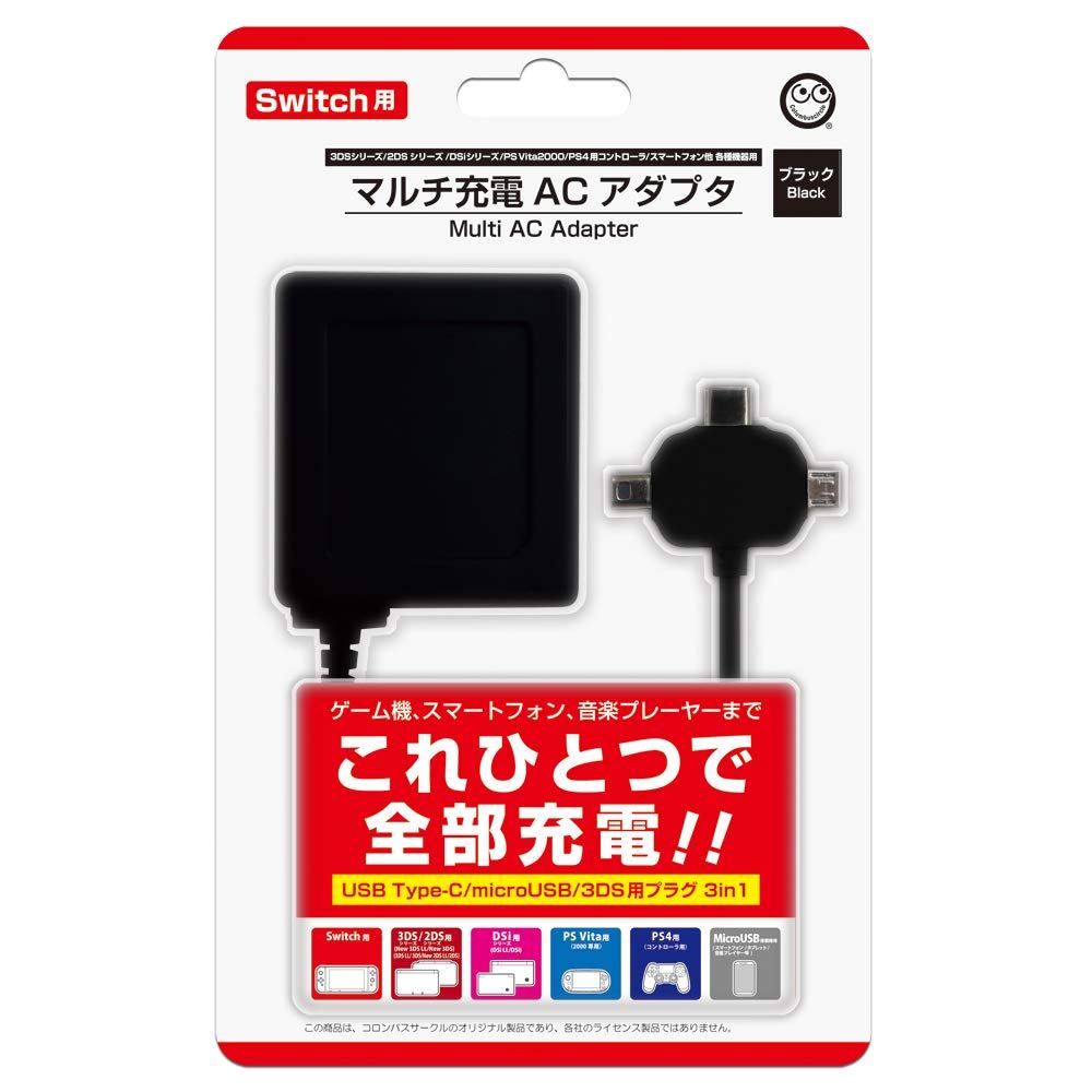 3ds adapter for switch