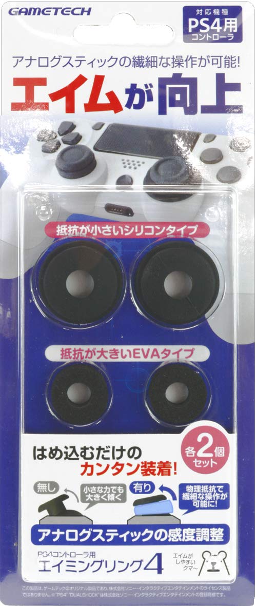 Aim Ring For Playstation 4