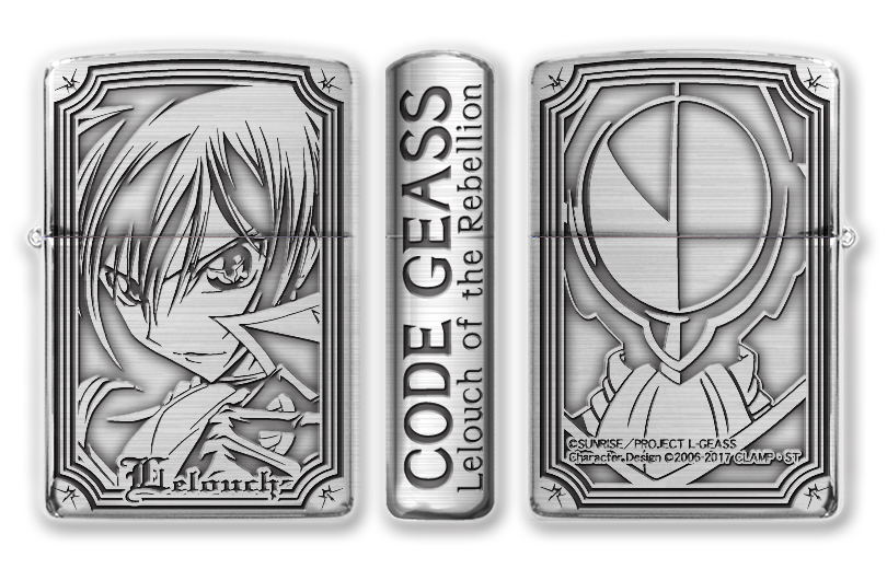 Code Geass Lelouch Of The Rebellion Zippo Lighter Lelouch No Fuel Or Gas Included