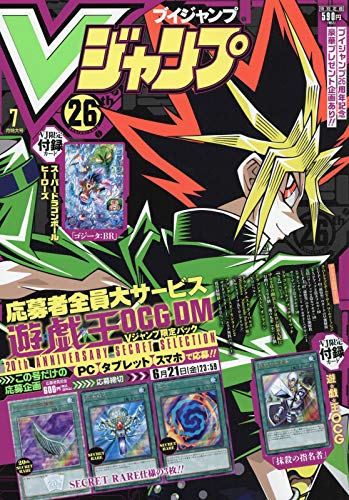 V Jump July 19