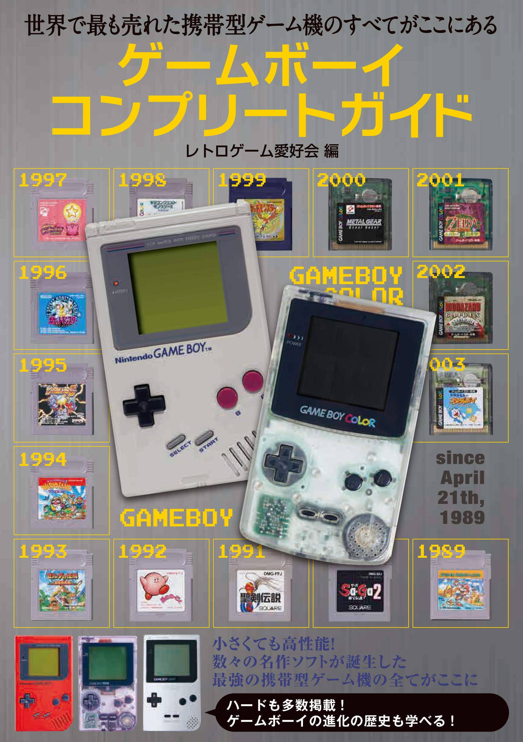 game boy color sales