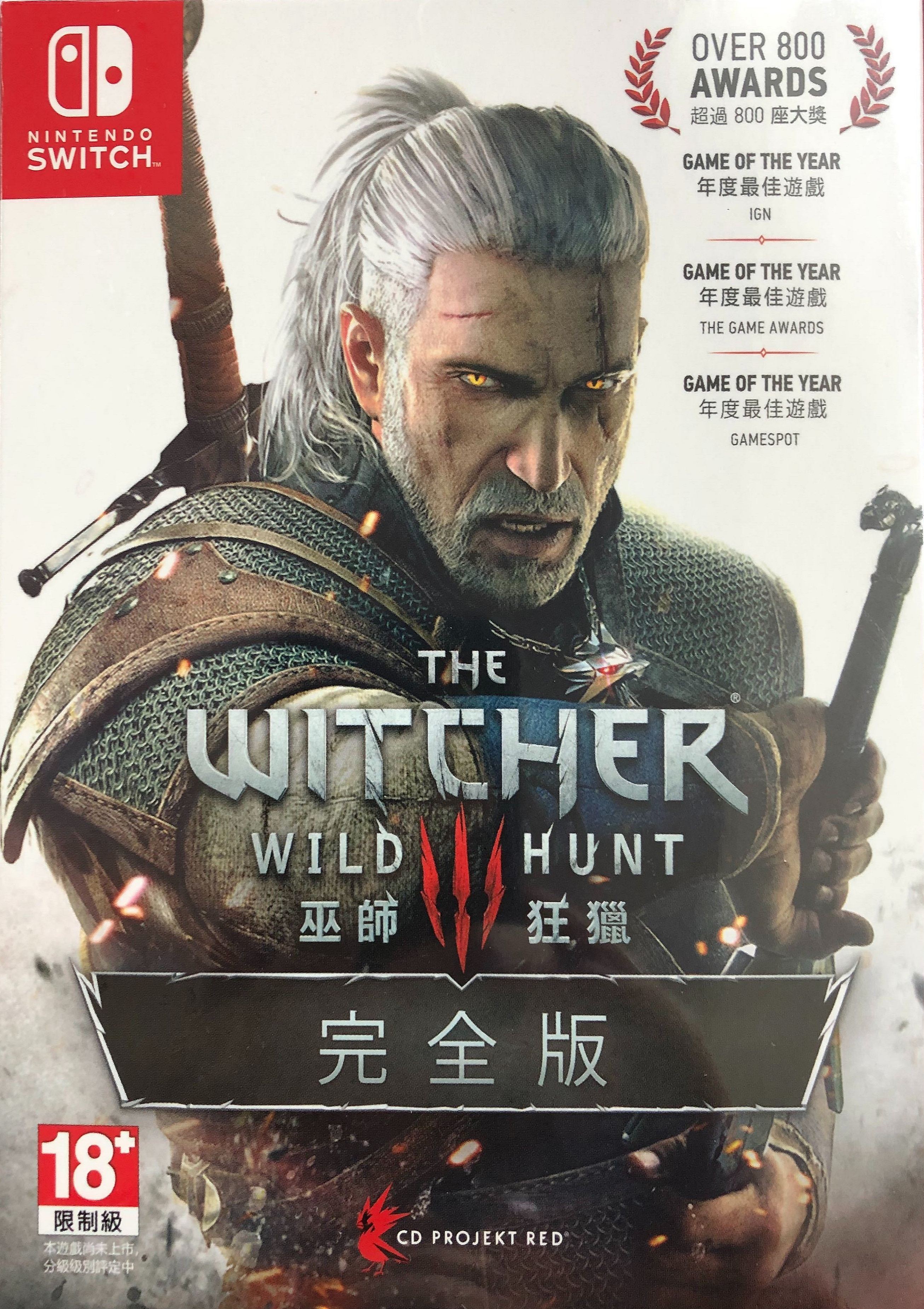 the witcher wild hunt complete edition switch