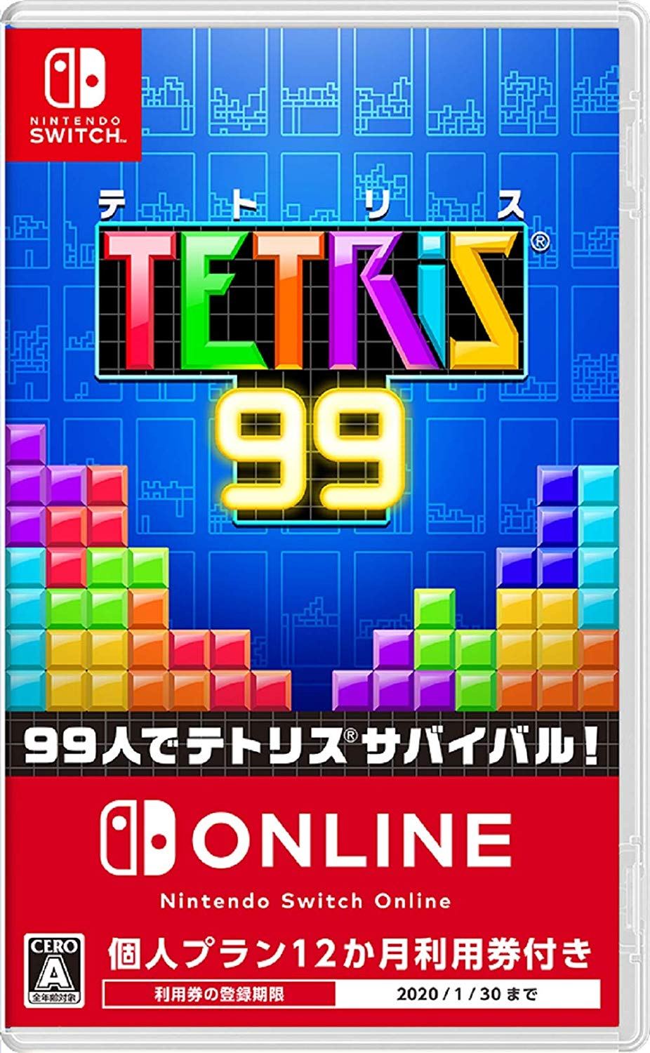Tetris 99 Online