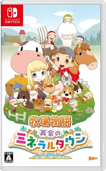 harvest moon mineral town switch release date