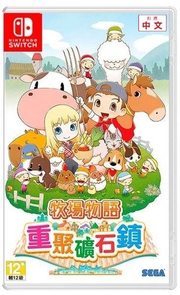 Story Of Seasons Friends Of Mineral Town Chinese Subs