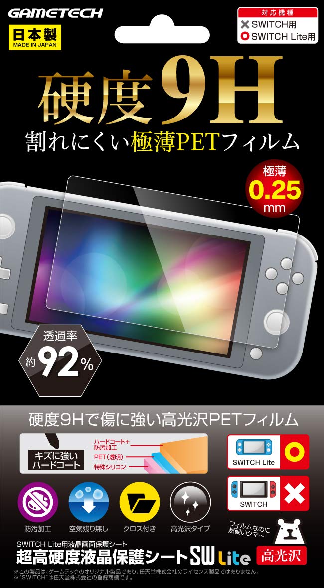 9h Lcd Protection For Nintendo Switch Lite