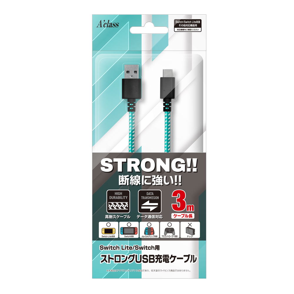 Strong Usb Charging Cable 3 0 M For Nintendo Switch Lite Turquoise