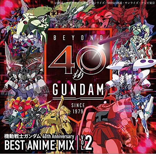 Anime Soundtrack Mobile Suit Gundam 40th Anniversary Best Anime Mix Vol 2 Various Artists