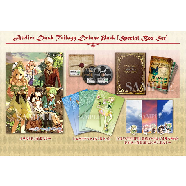 Atelier Dusk Trilogy Deluxe Pack Limited Special Box Set