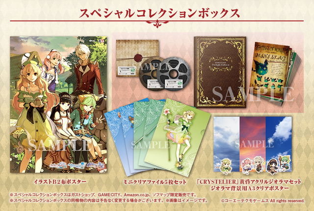 Atelier Dusk Trilogy Deluxe Pack Limited Special Box Set Chinese Subs