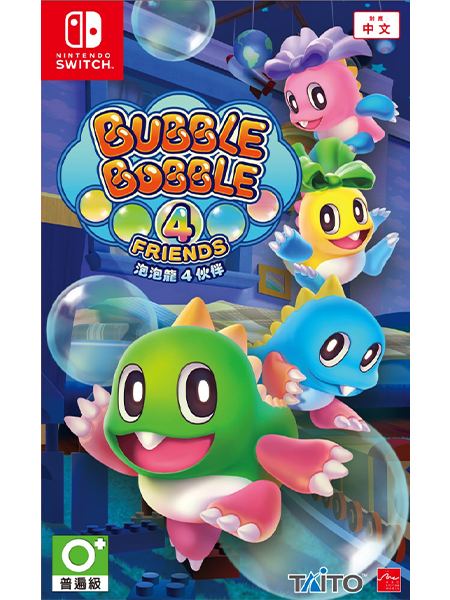 nintendo switch bubble bobble 4