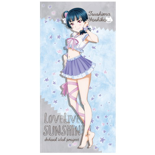 Love Live Sunshine Yoshiko Tsushima 1cm Big Towel Pajama Ver