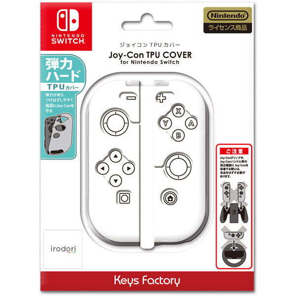 Tpu Cover For Nintendo Switch Joy Con Clear