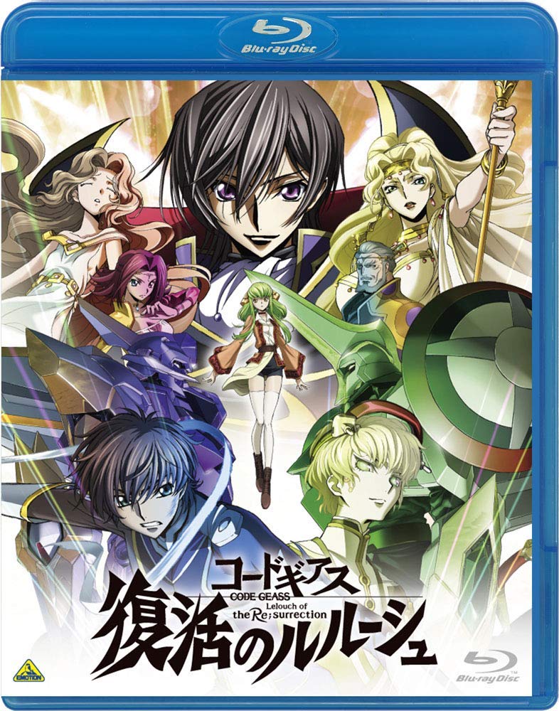 Code Geass Lelouch Of The Re Surrection