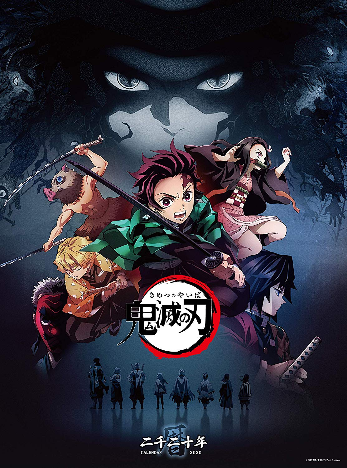 Demon Slayer Kimetsu No Yaiba Wall Calendar