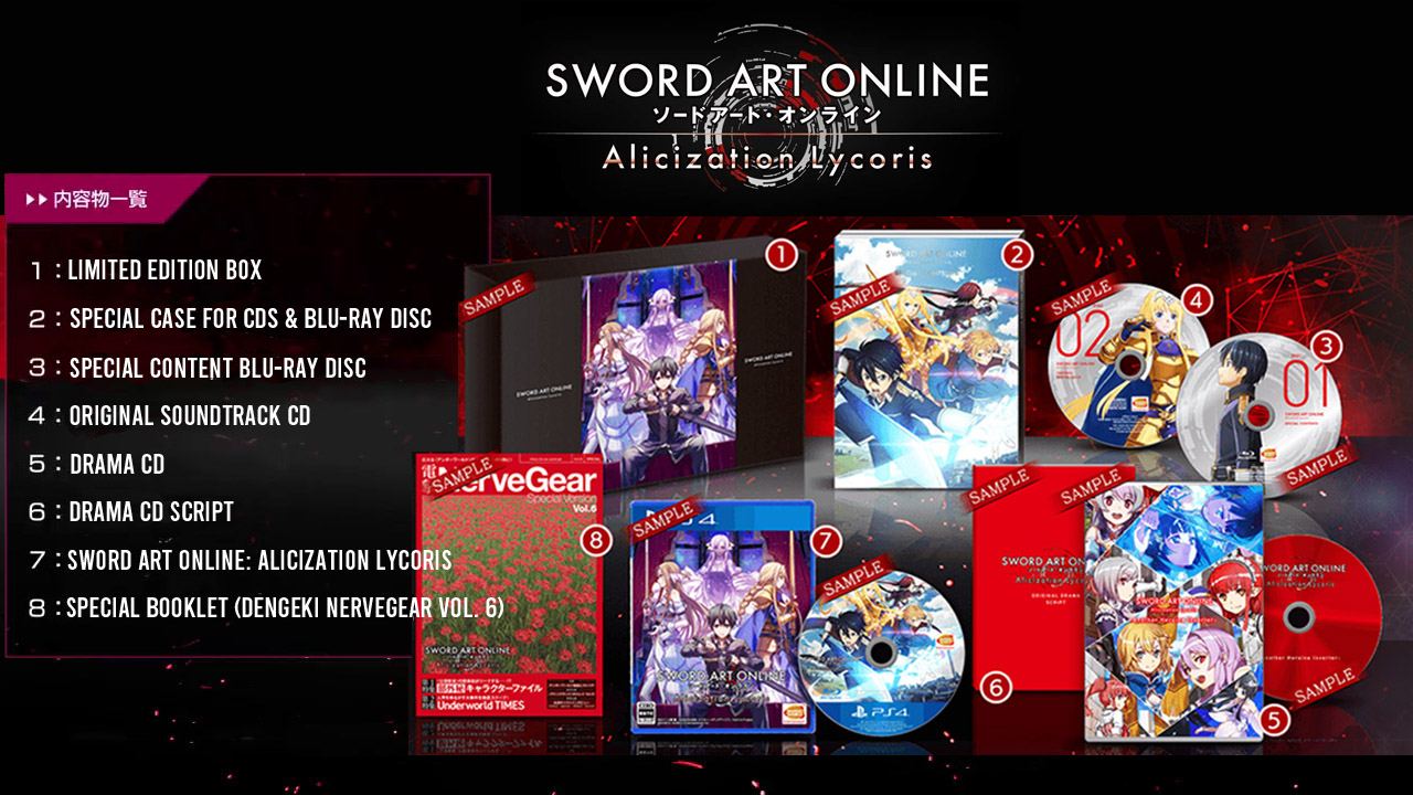 sword art online alicization lycoris ps store