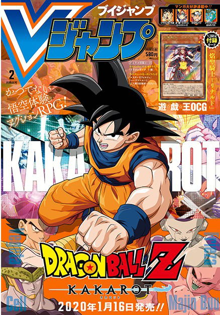 V Jump February