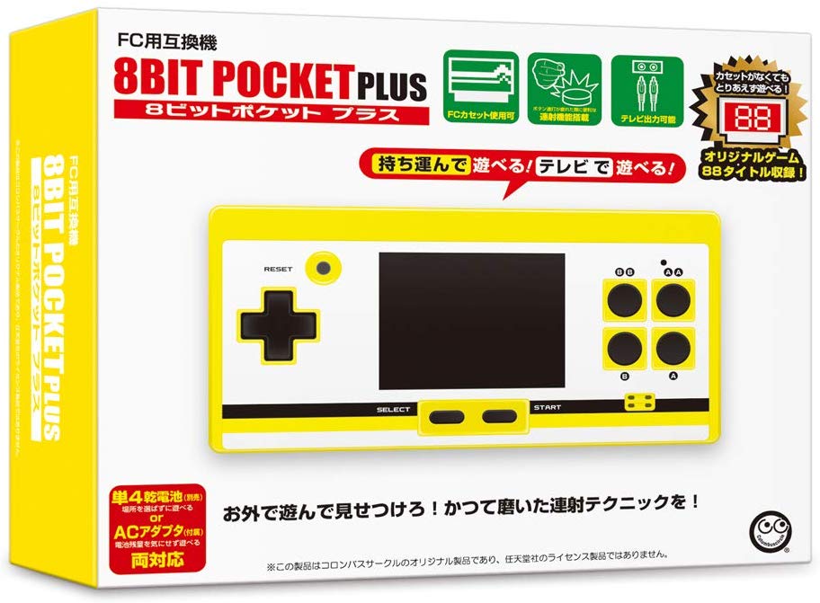 8 Bit Pocket Plus For Famicom