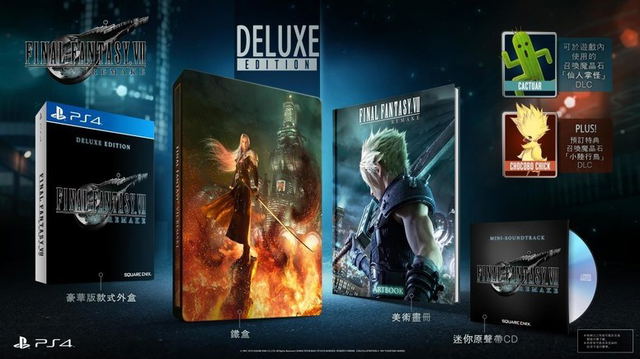 Final Fantasy Vii Remake Deluxe Edition Chinese Subs