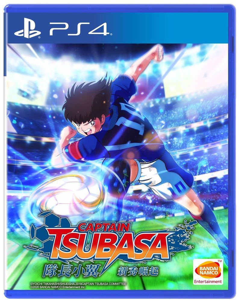 game captain tsubasa ps4